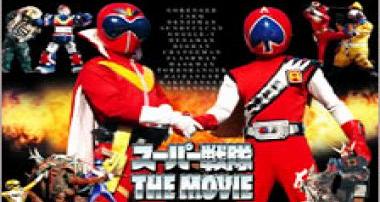 Telecharger Gosei Sentai Dairanger the Movie DDL